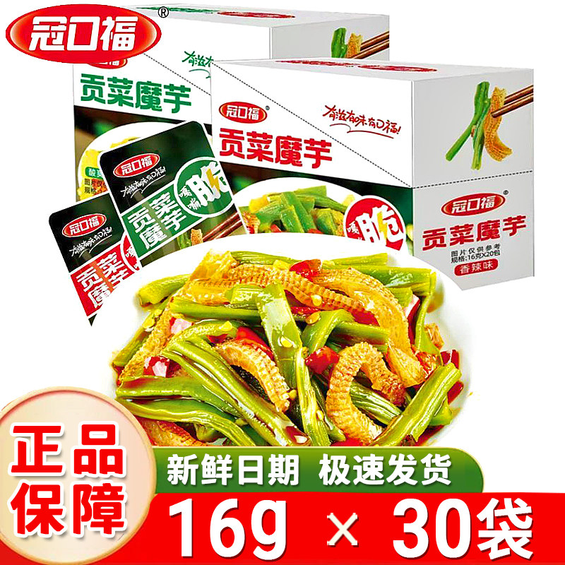 新日期冠口福贡菜魔芋爽麻酱味爆肚脆香辣素毛肚开袋即食休闲零食