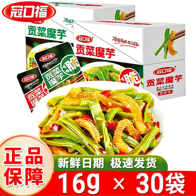 冠口福贡菜魔芋爽麻酱味爆肚脆