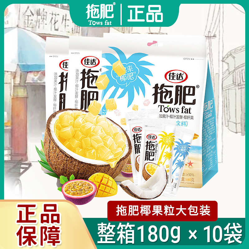 新日期佳达拖肥180g大袋装