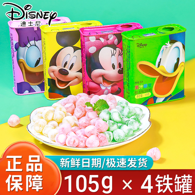 迪士尼软糖铁罐装米老鼠糖果qq糖果汁软糖混合水果味儿童网红糖果