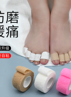 脚趾保护套脚指护套防挤脚神器