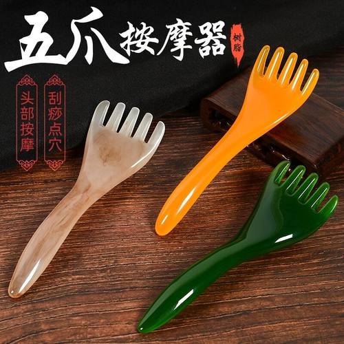 轻松按摩 圆润舒适