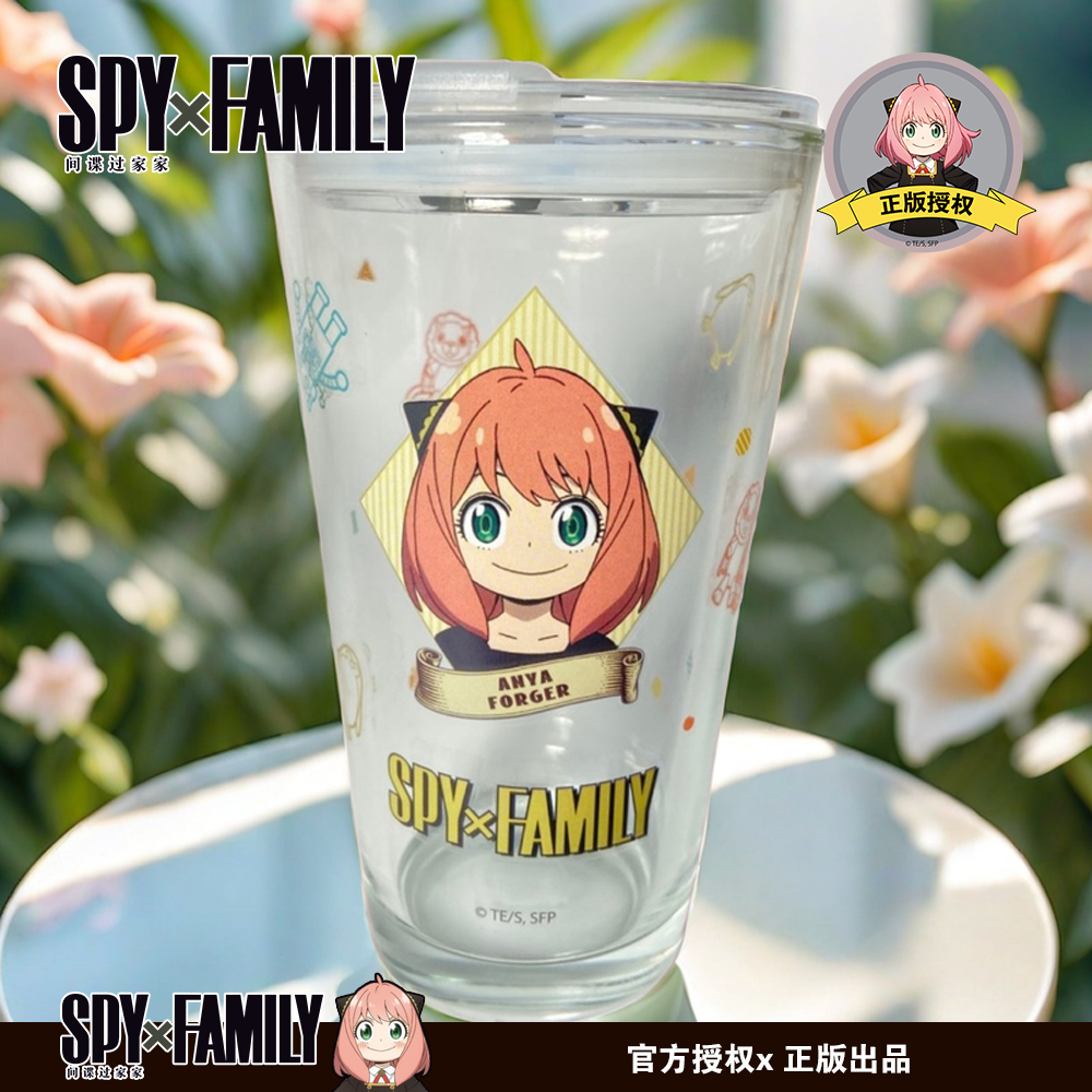 间谍过家家快闪限定周边水杯