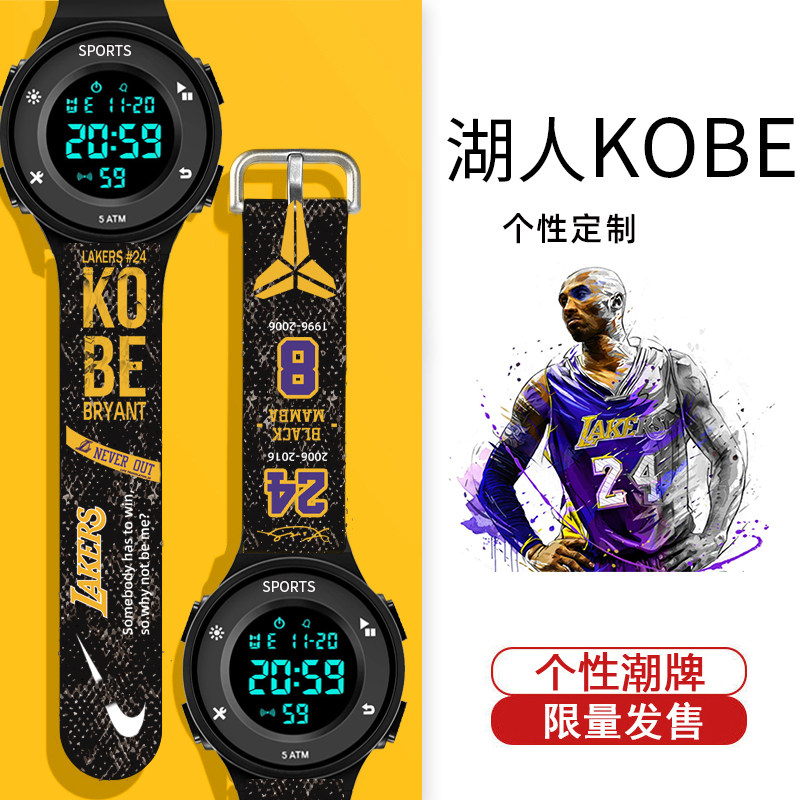 儿童电子手表男款青少年初中机械小学生男童篮球防水防摔潮流运动