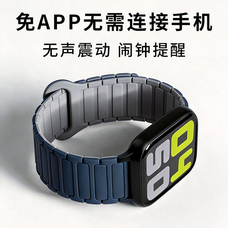 男款跑步防水智能震动闹钟手表图片