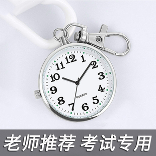 公务员考试专用手表女款学生省考公考国考中考高考机械电子怀表男