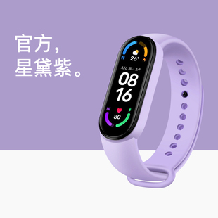 运动智能手环女款学生充电震动闹钟儿童防水初中振动式电子手表男