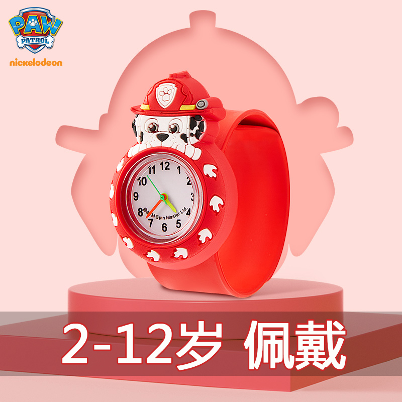 蒂尔瓦汪汪队玩具手表