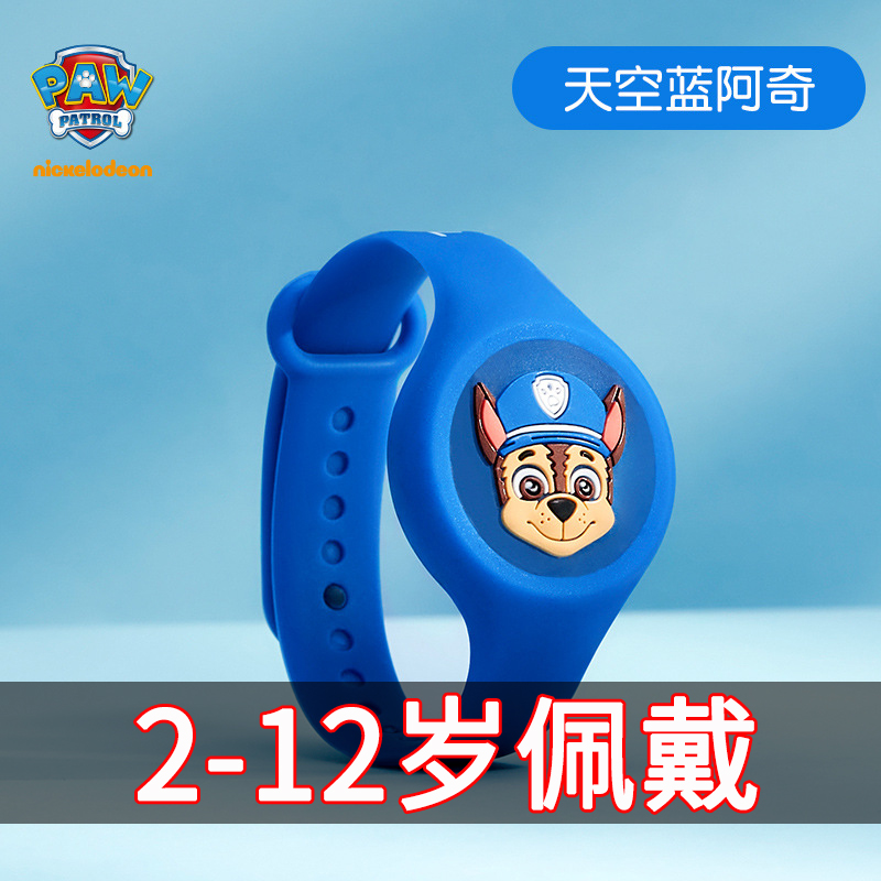 【李佳琦推荐】官方正品驱蚊手环