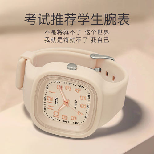 【高考推荐静音款】考试专用表