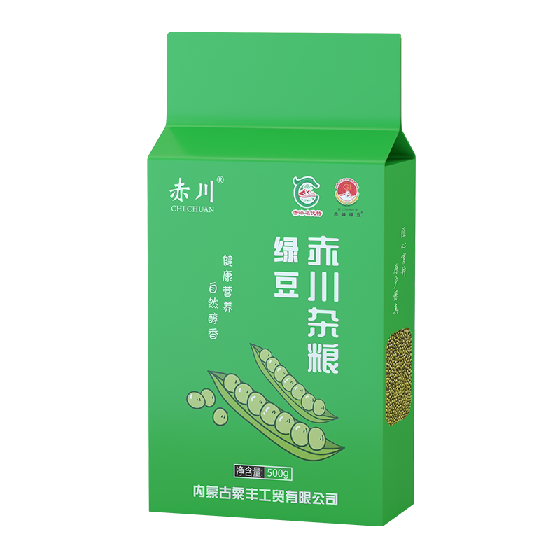 赤川绿豆新货5斤农家干货新小东北新鲜优质批发正宗一斤赤峰绿豆