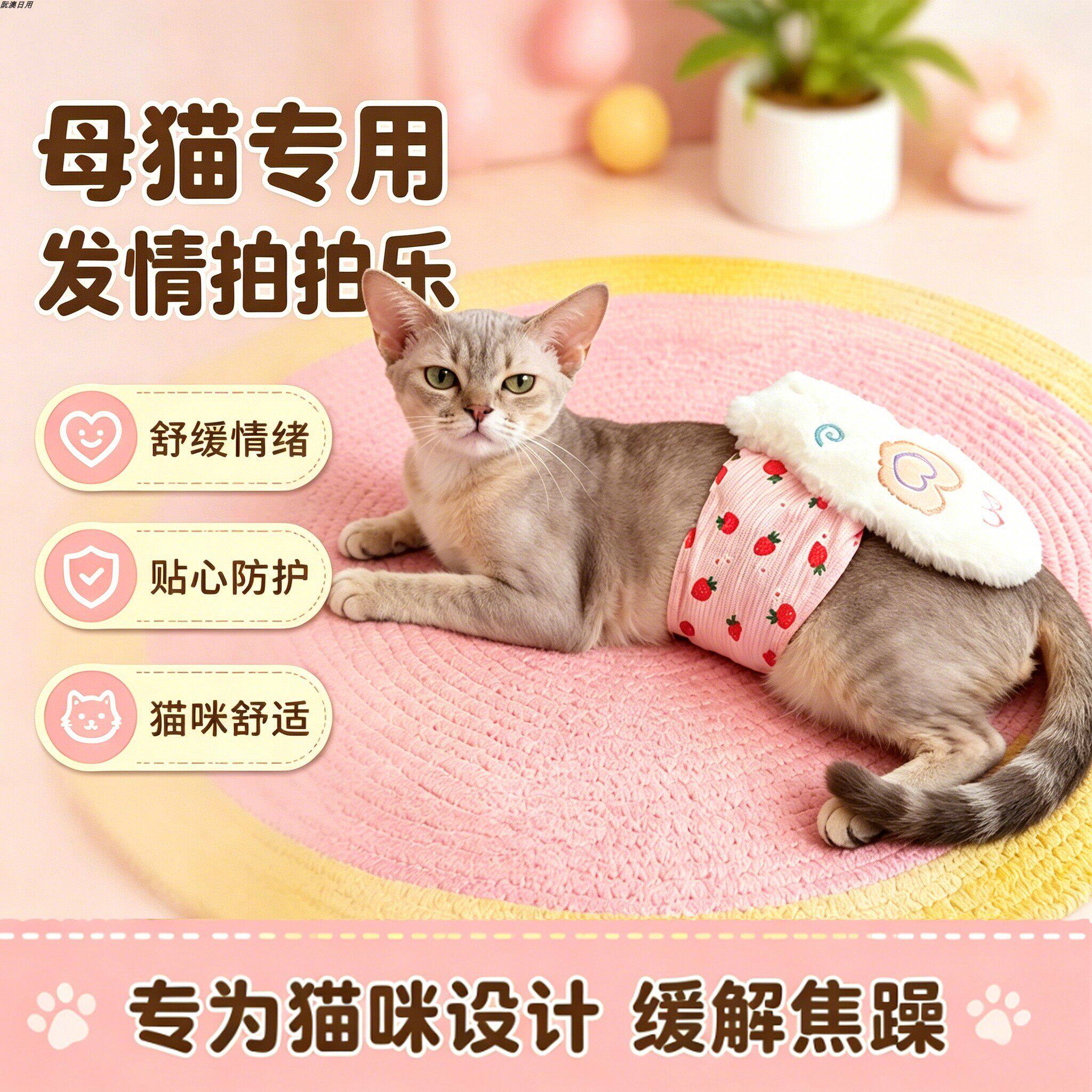 德文猫专用母猫发情玩具自慰器猫发情期小猫安慰安抚安慰棒电动拍