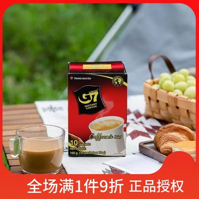 G7越南原装进口原味速溶咖啡粉提神学生原装进口咖啡粉160g/盒