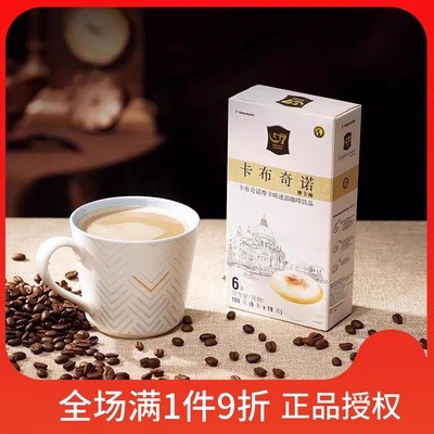 G7coffee速溶咖啡越南原装卡布奇诺速溶咖啡榛子味三合一6条108克
