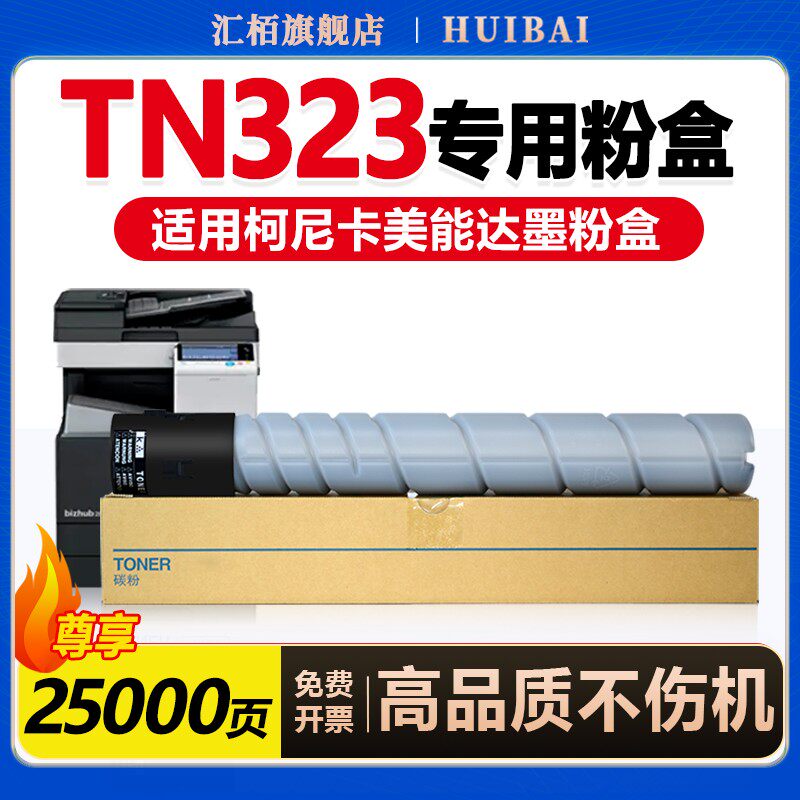 持久耐用 专业输出 细节拉满