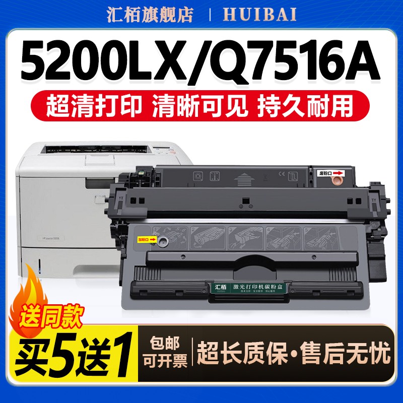 高清打印 细节拉满 强国品牌