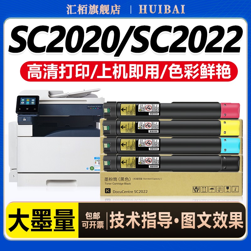 色彩鲜艳 配置稳定 上机即用