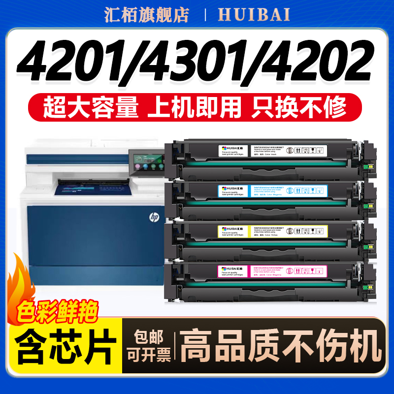 超清打印 定影牢固 细节拉满