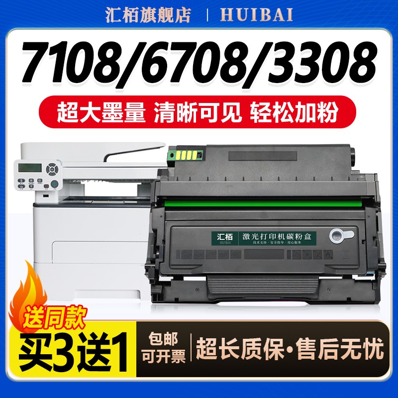 高清成像 细节拉满 强国品牌