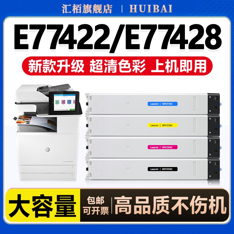 专业输出 高清成像 稳定耐用