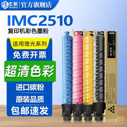超清色彩 配置稳定 强国品牌