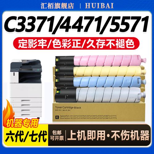色彩鲜艳 配置稳定 上机即用