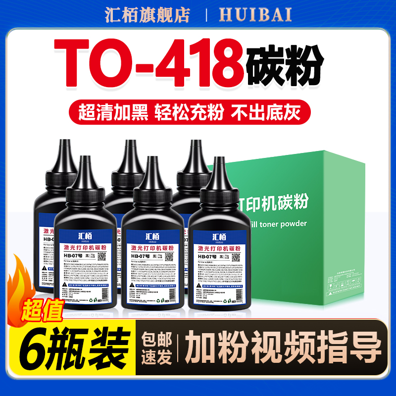 匠心制作 轻松打印 就选汇栢