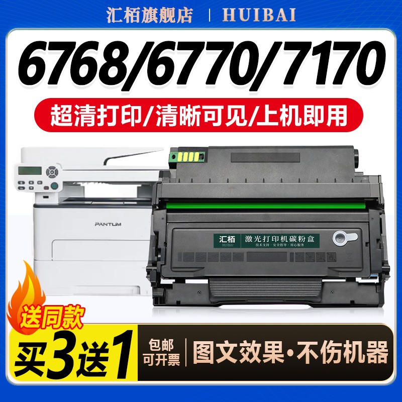 持久耐用 配置稳定 使用省心