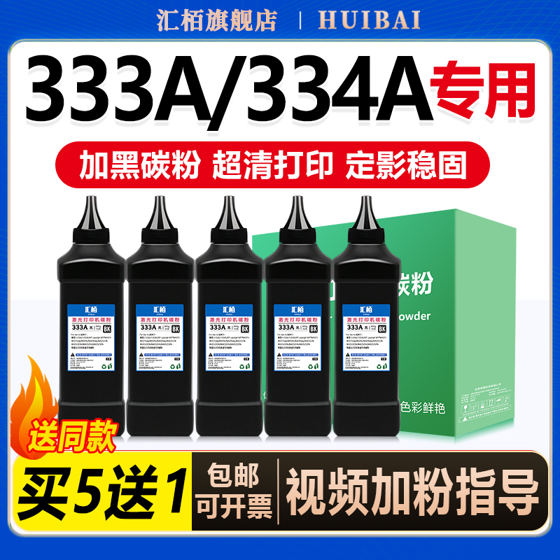 选择对应的粉盒型号下单,主要芯片不同.