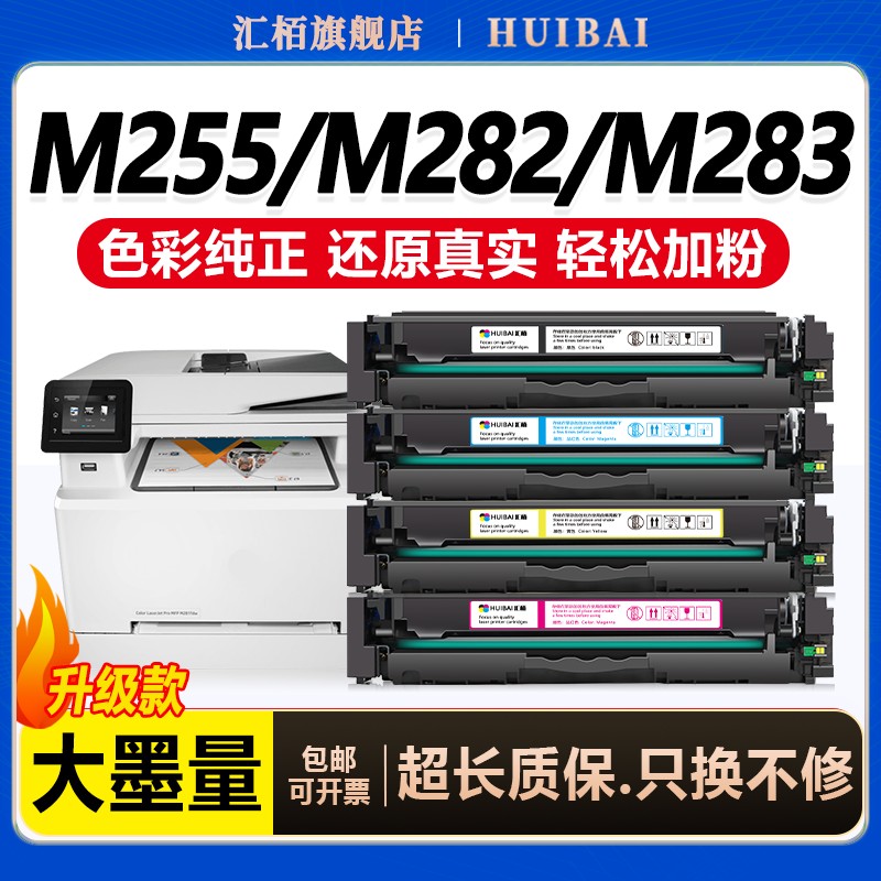 适配稳定 超长续航 品质可靠