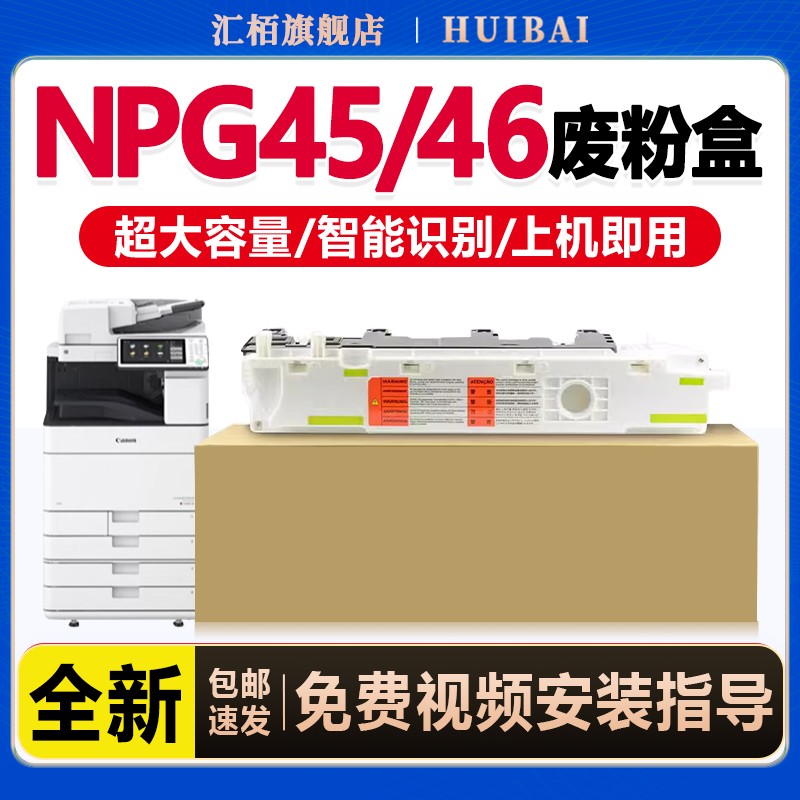 超大容量  配置稳定 上机即用