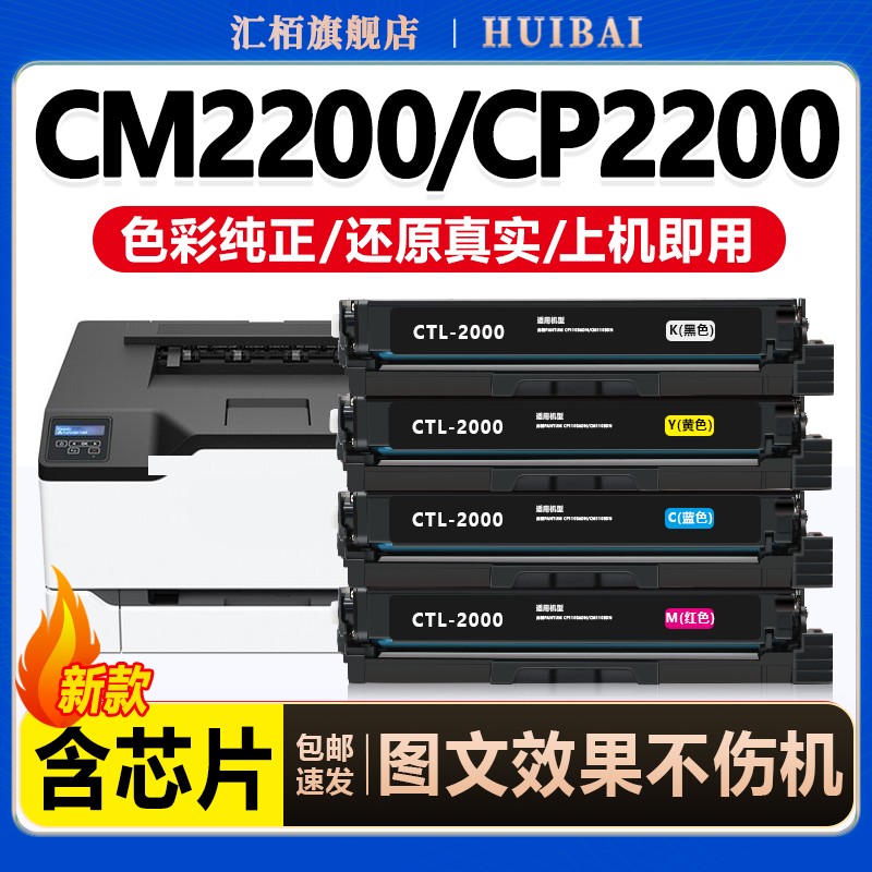 高清打印 无忧售后 细节拉满