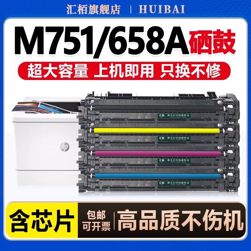 定影牢固 超清打印 强国品牌