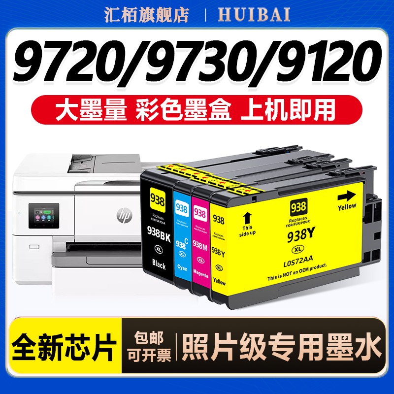 色彩鲜艳 上机即用 强国品牌