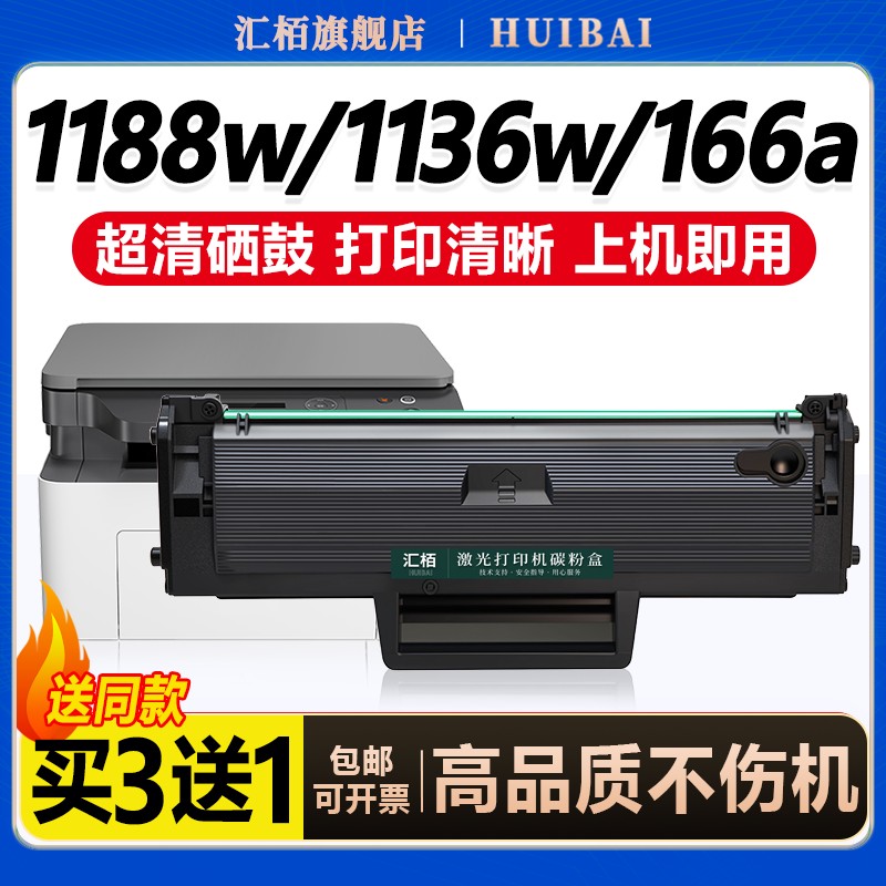 定影牢固 久不褪色 稳定耐用