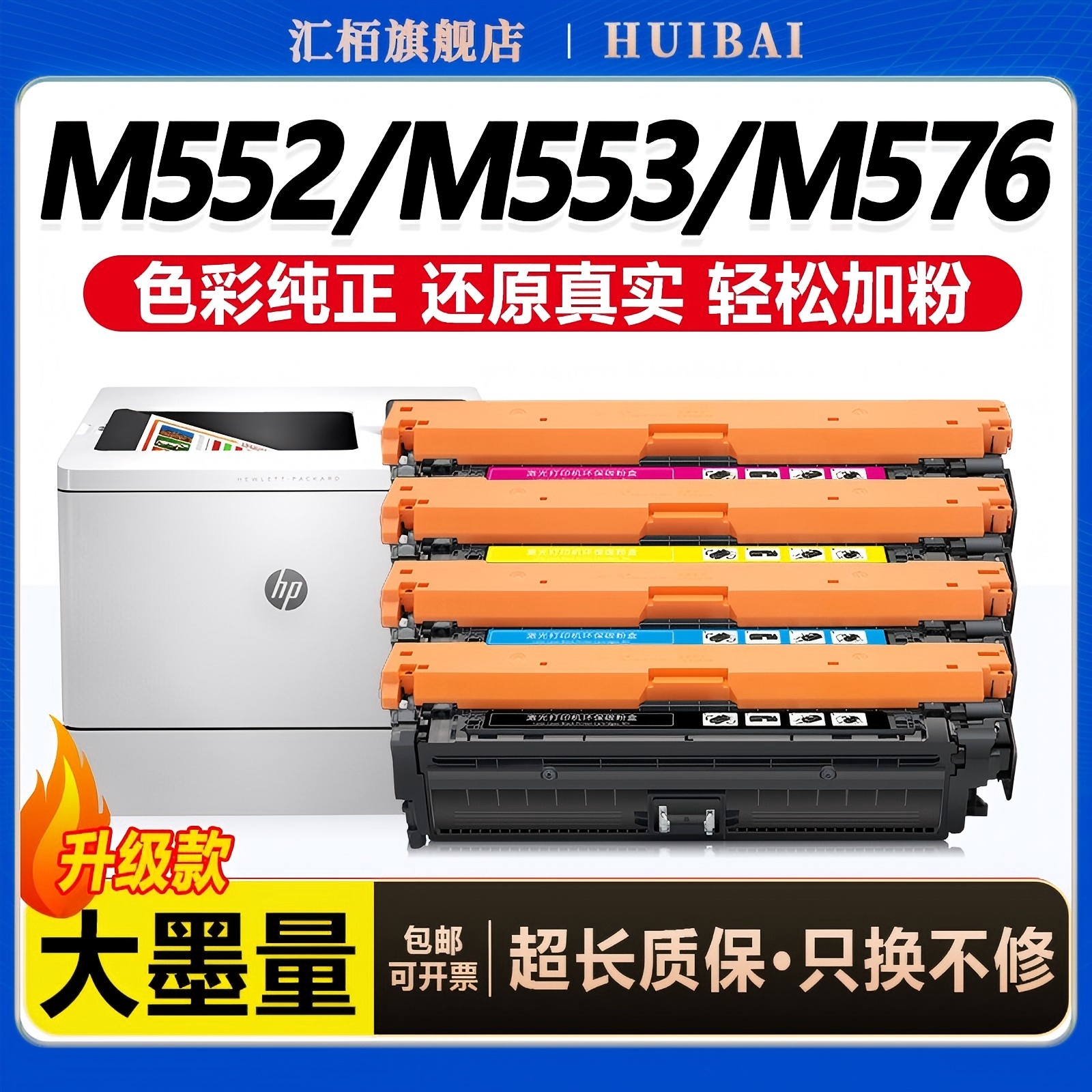 超长续航 专业输出 细节拉满