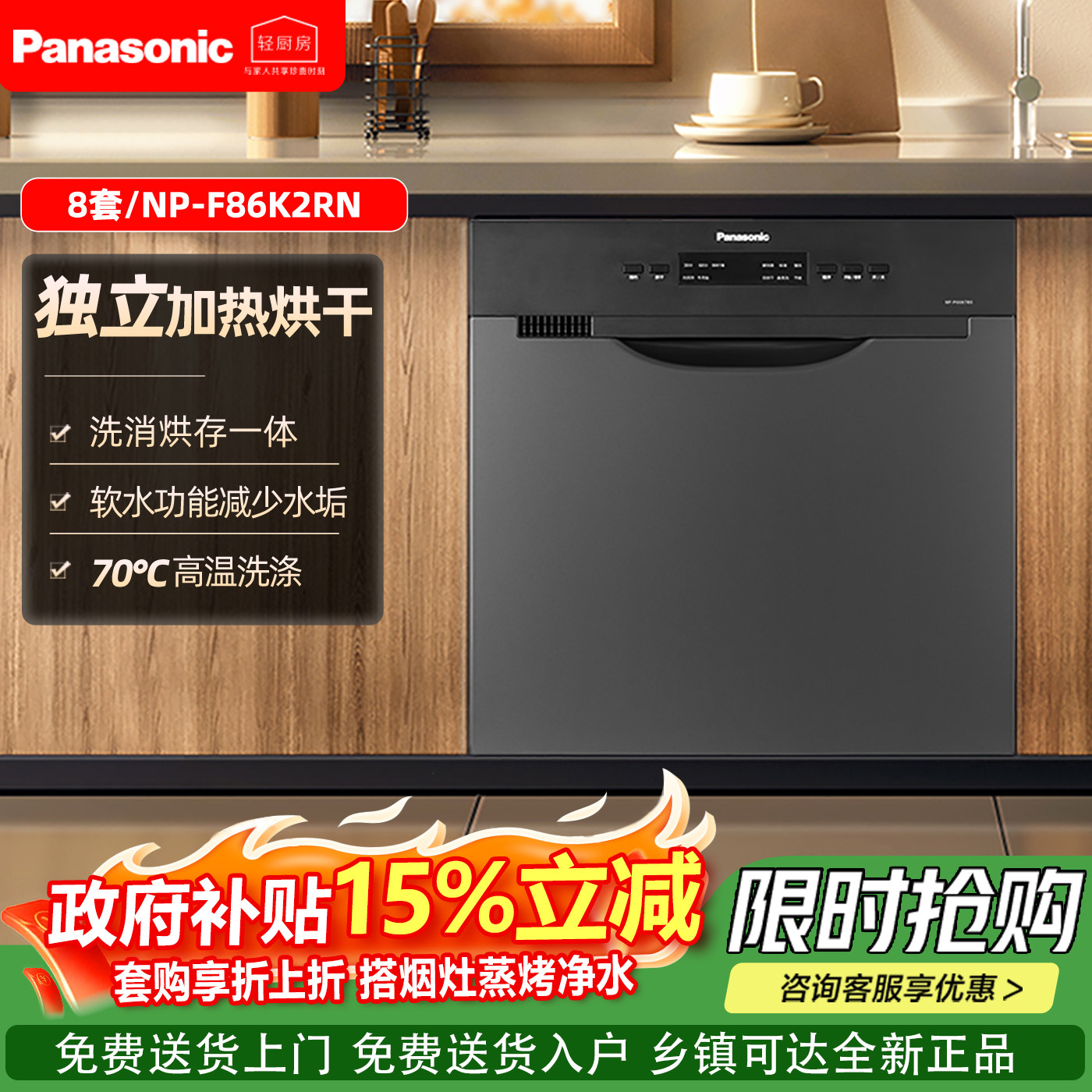 惠而浦洗碗机不同型号怎么区分？2026年最强选购避坑指南