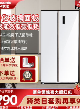 松下冰箱对开门家用大容量白色一级能效风冷632升NR-EW63WPA-W