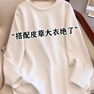 欧货加绒白色打底衫女