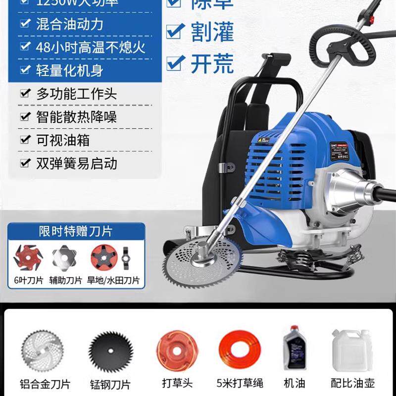 新款割草机汽油背负式四冲程小型多功能农用打草机家用除包邮