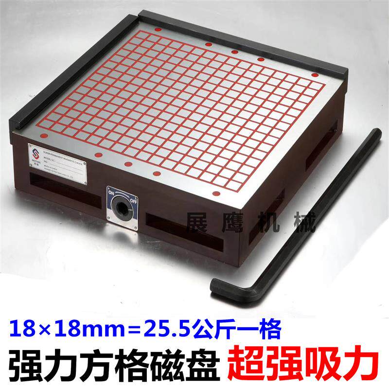 新款CNC超强力方格磁盘铣床数控电脑锣磁盘加工中心永磁吸盘包邮