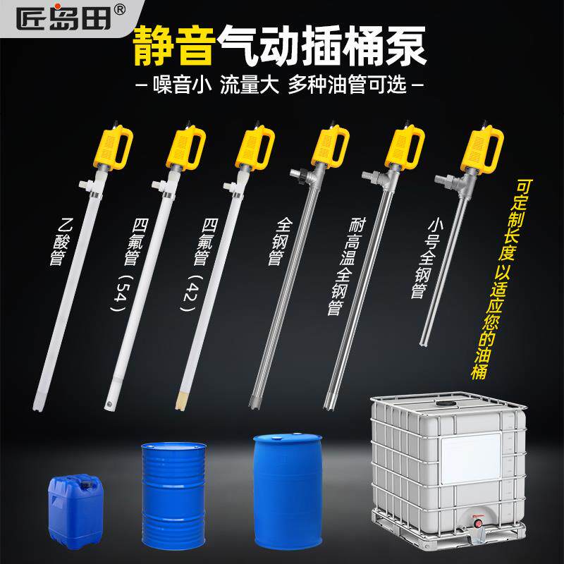 新款气动静音抽液泵超粘超稠胶水磺酸AES蜂蜜柱塞泵 溶剂酒精包邮
