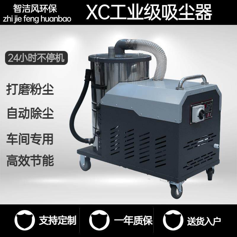 新款车间磨床工业粉尘回收高负压吸尘器 铁屑焊渣380v自动化包邮