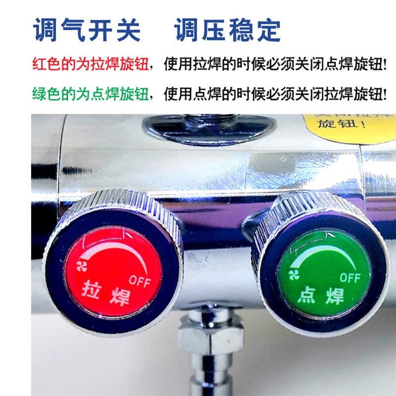 新款节能省气氩气表 氩弧焊枪减压气表 拉焊点焊两用亚气表氩包邮