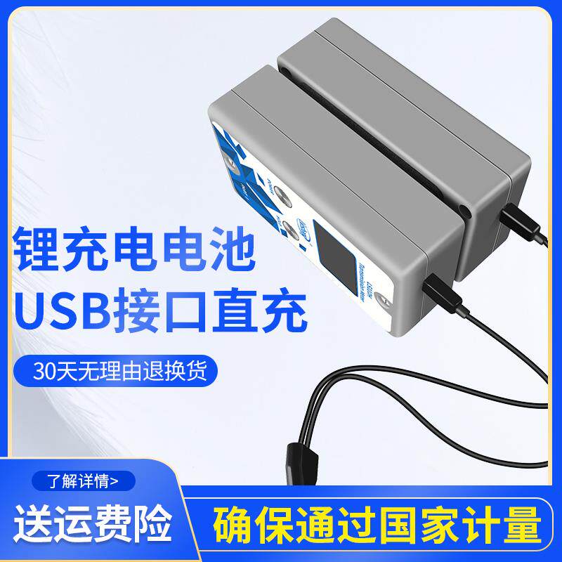 新款分体式透光率仪LS110A/H适用汽车玻璃太阳膜测试 林上科包邮
