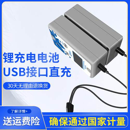 新款分体式透光率仪LS110A/H适用汽车玻璃太阳膜测试 林上科包邮
