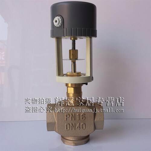 新款VA3100 3200空调电动两通阀 比例积分电动二通调节阀DN32包邮