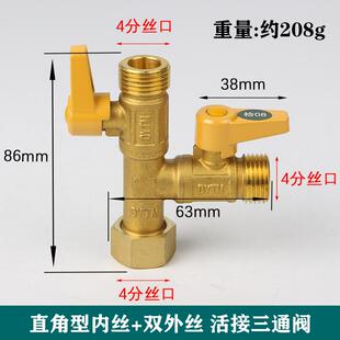 全新阀门全铜三通黄铜天燃气阀门一分二T H型4分煤气专用包邮