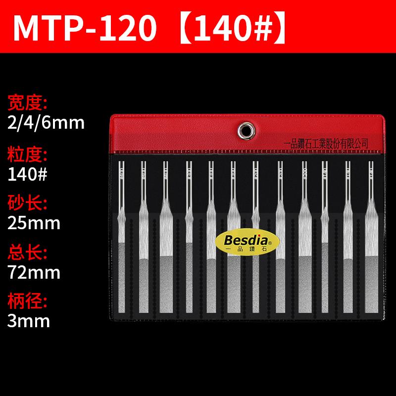 新款台湾一品超声波锉刀MTP120金刚石气动往复式合金挫刀机用包邮