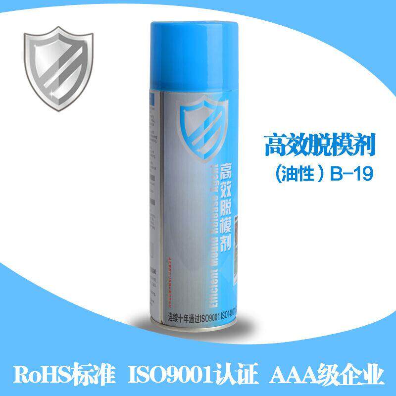 新款奇强脱模剂 油-中-干性脱模剂润滑油绿色防锈剂清洗包邮